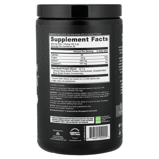 Dr. Axe / Ancient Nutrition, Bone Broth Protein, Pure, 446g