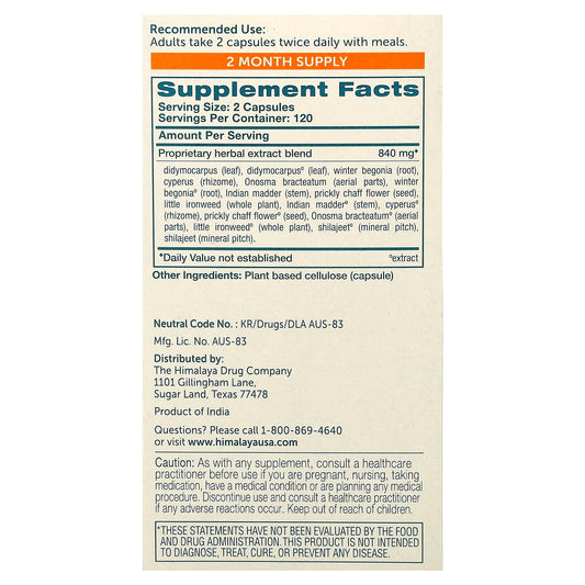 Himalaya, UriCare, 240 Vegetarian Capsules