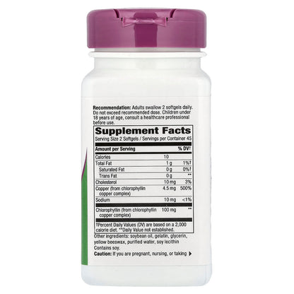 Nature's Way, Chlorofresh, Chlorophyll Concentrate, 90 Softgels (50 mg per Softgel)