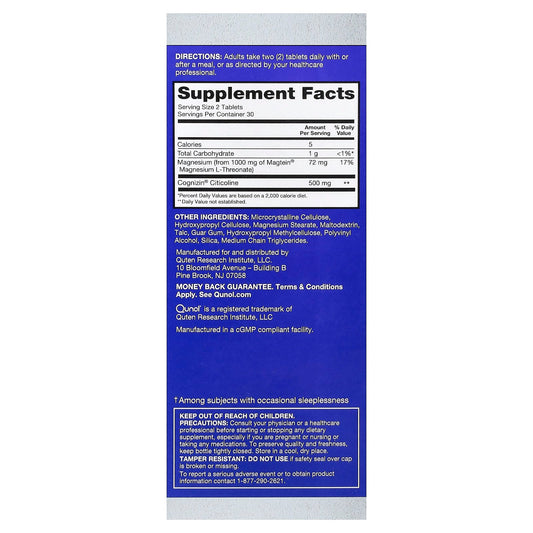 Qunol, Brain Health Memory Plus, 60 Tablets