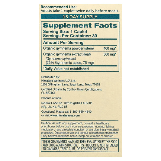 Himalaya, Organic Gymnema, 30 Caplets