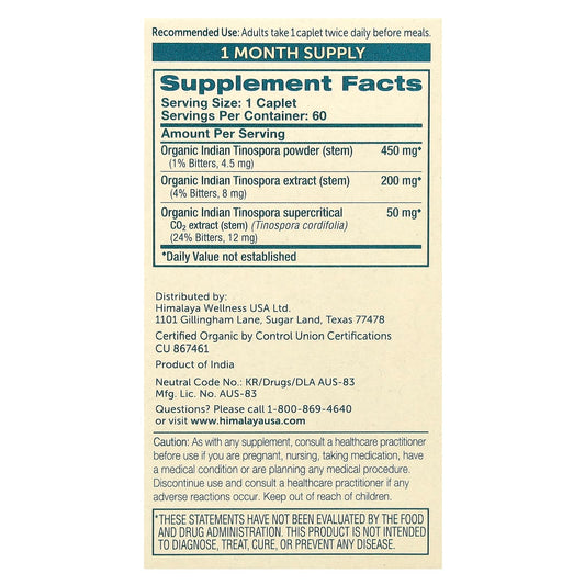 Himalaya, Organic Guduchi, 60 Caplets
