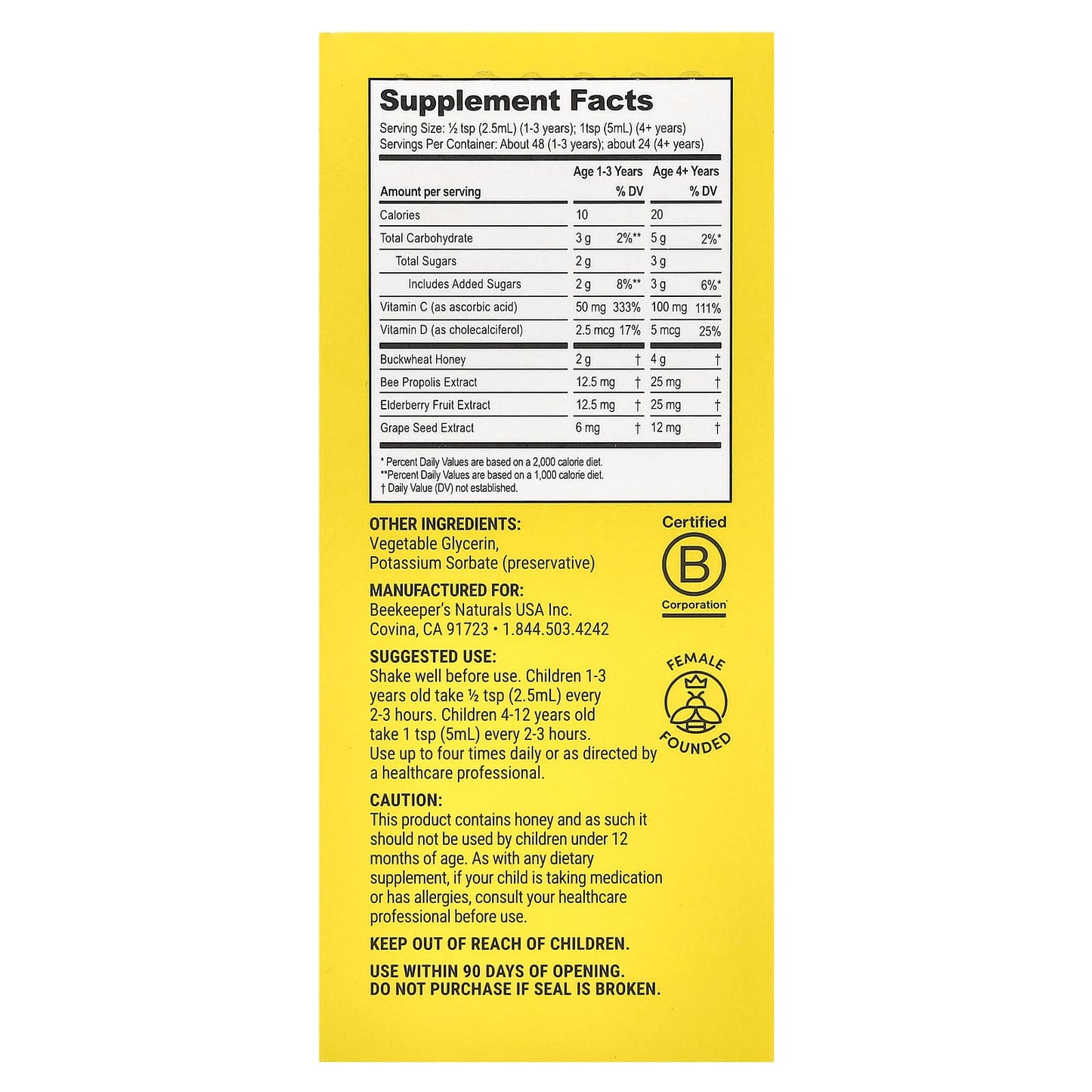 Beekeeper's Naturals, Kids' Propolis Cough Syrup, 4 fl oz (118 ml)