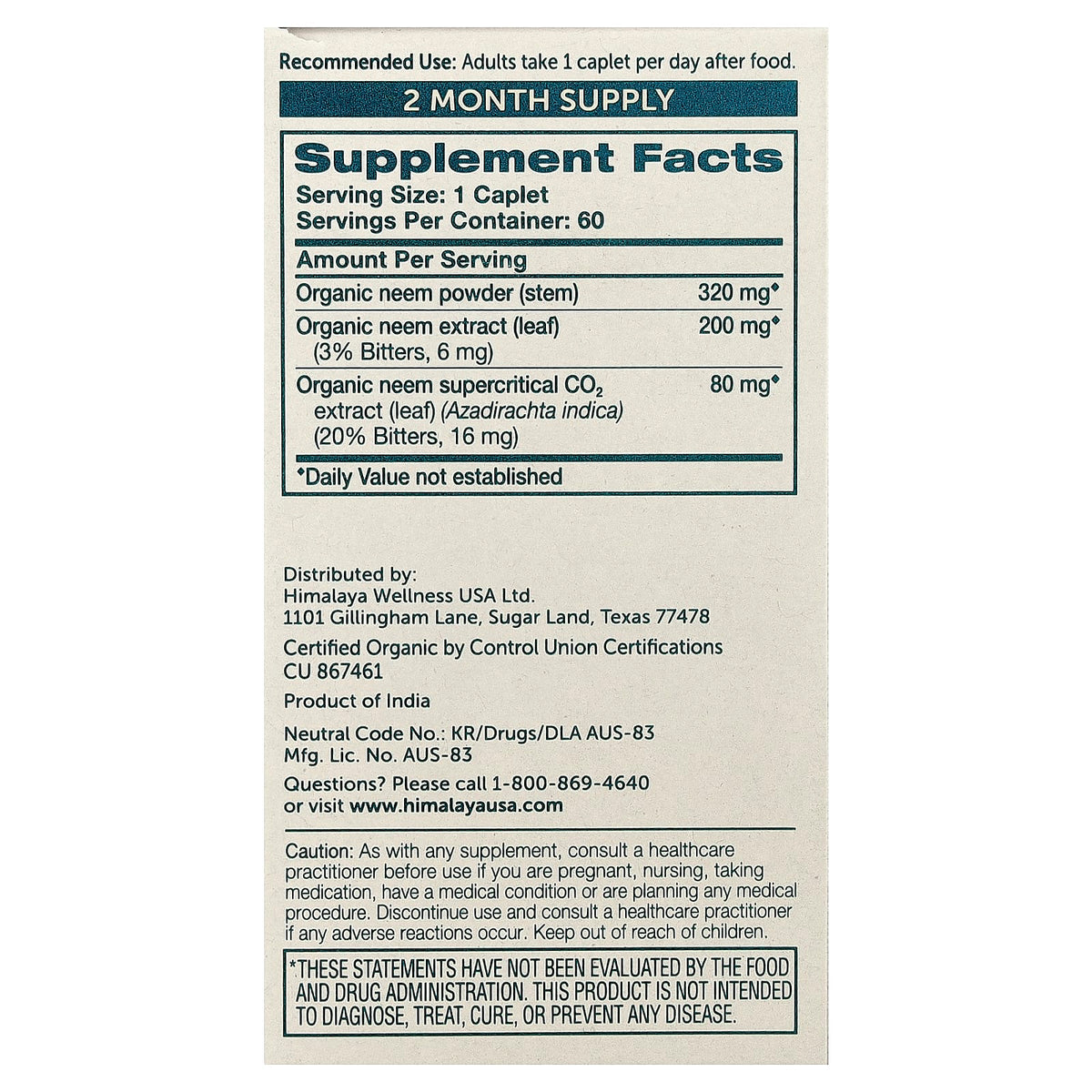 Himalaya, Neem, 60 Caplets