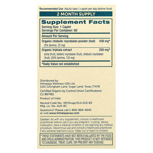 Himalaya, Organic Triphala, 60 Caplets