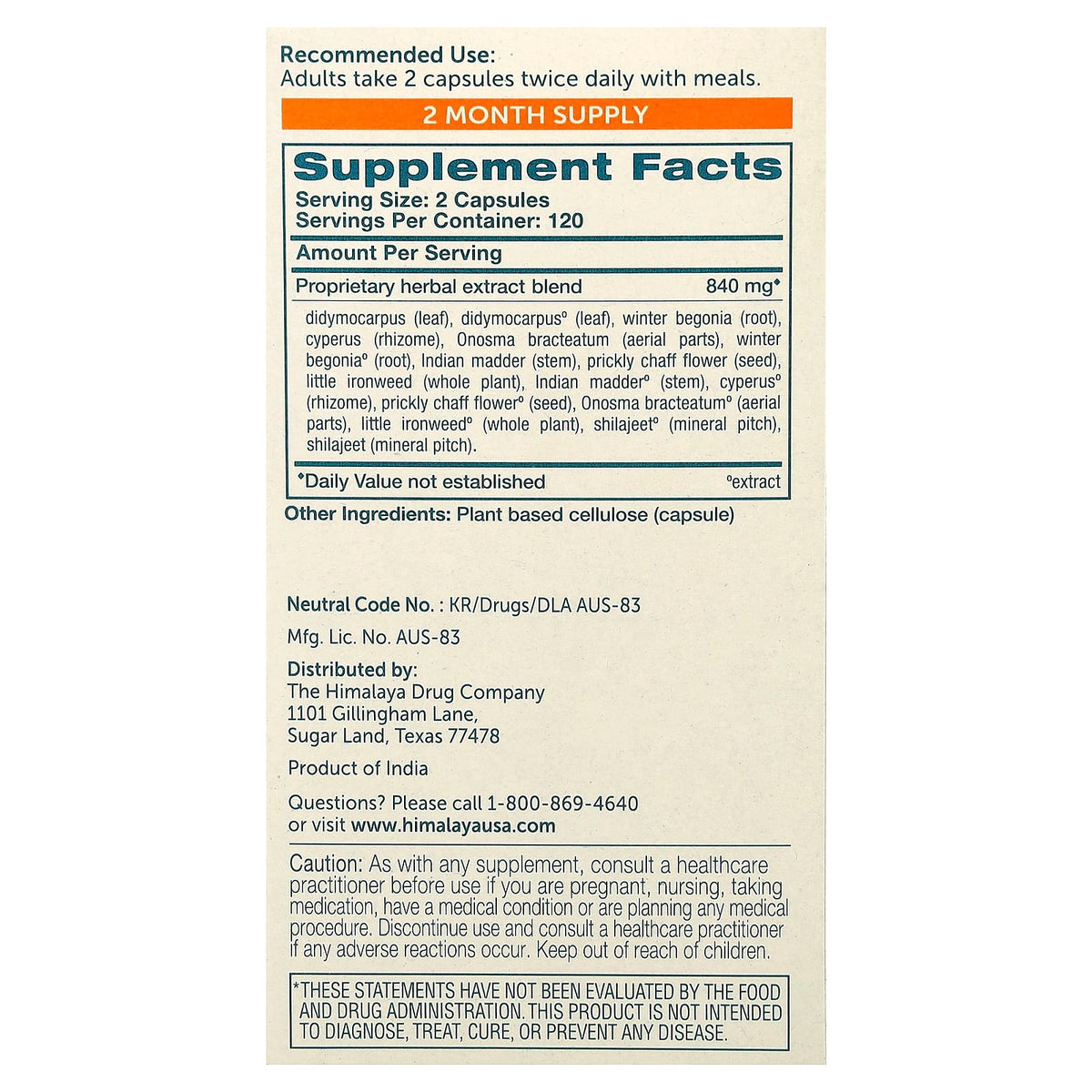 Himalaya, UriCare, 240 Vegetarian Capsules