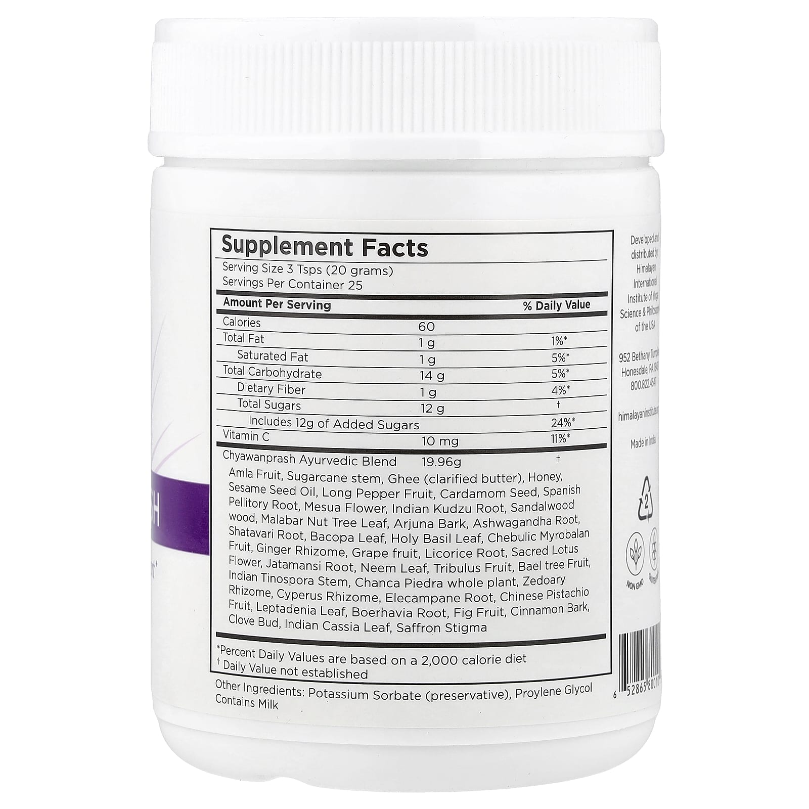 Himalayan Institute, Chyawanprash, 1.1 lbs (500 g)