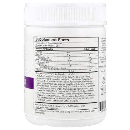 Himalayan Institute, Chyawanprash, 1.1 lbs (500 g)