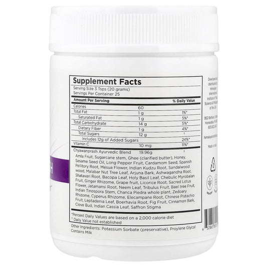 Himalayan Institute, Chyawanprash, 1.1 lbs (500 g)