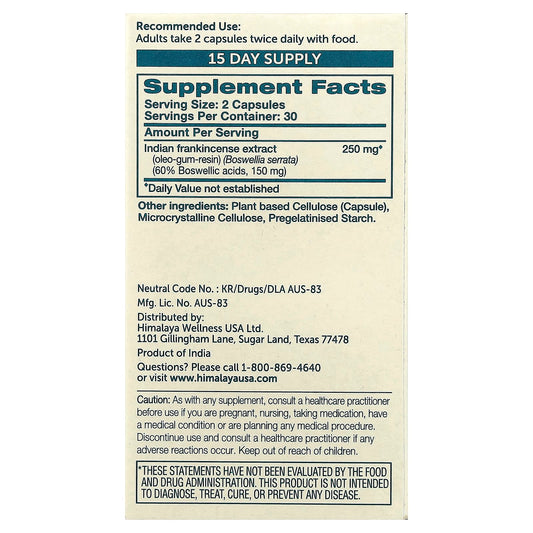 Himalaya, Boswellia, 60 Vegetarian Capsules