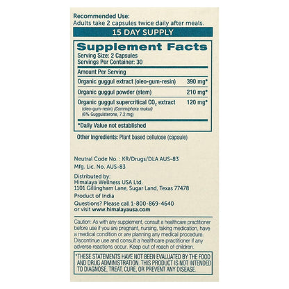 Himalaya, Guggul, 60 Vegetarian Capsules