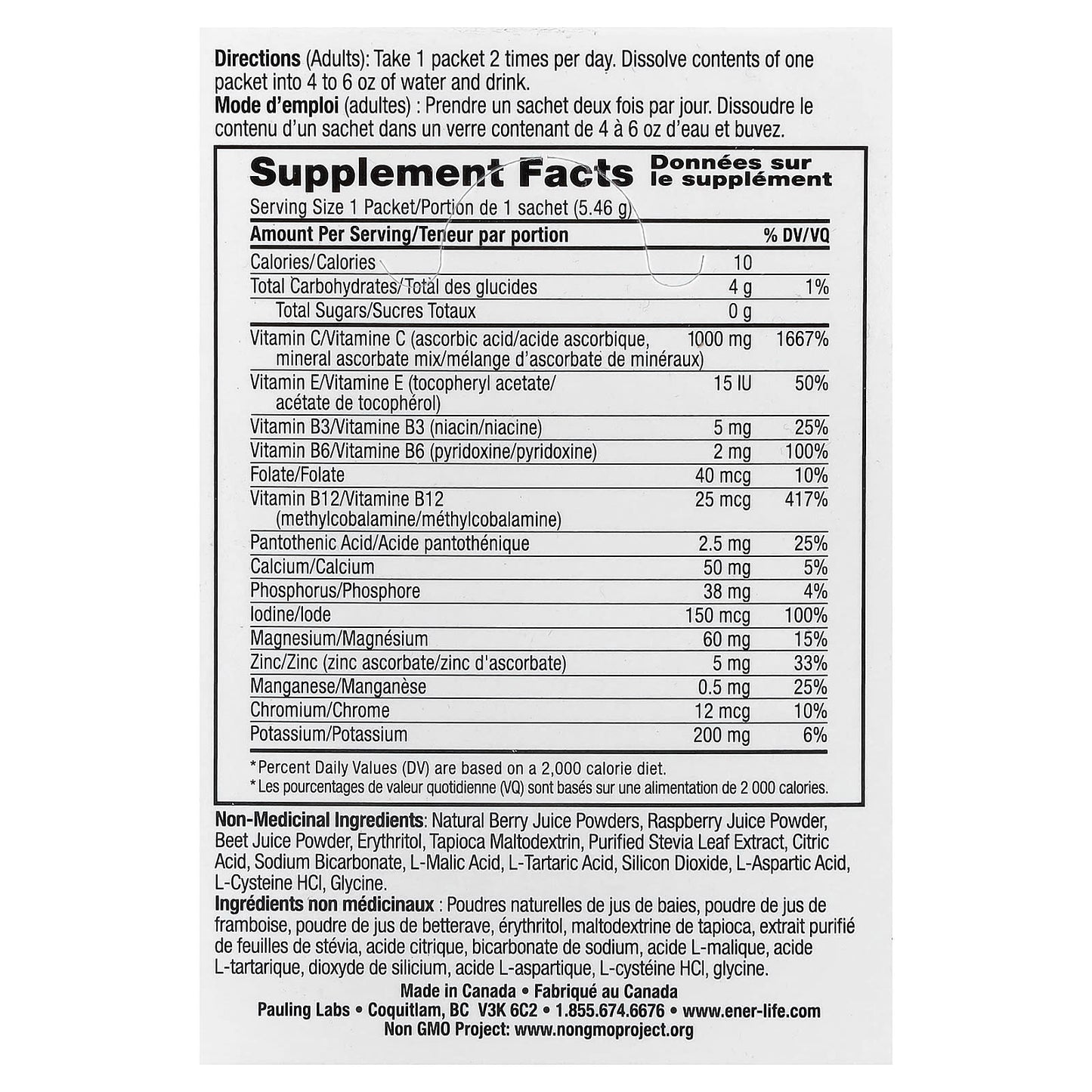 Ener-C, Bubbly Multivitamin Drink Mix, Mixed Berry, 30 Packets, 0.2 oz (5.46 g) Each