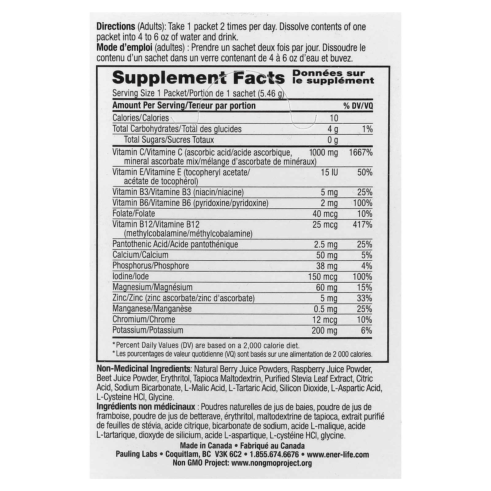 Ener-C, Bubbly Multivitamin Drink Mix, Mixed Berry, 30 Packets, 0.2 oz (5.46 g) Each